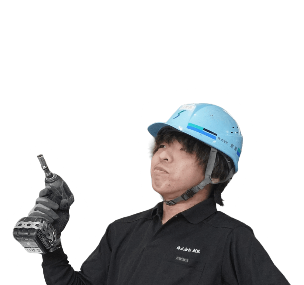 現場で組み上がるダクト